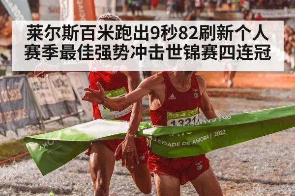 athlete crossing finish line